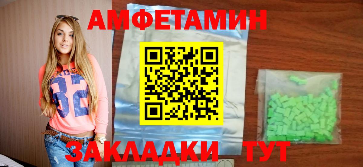 Нягань  АМФ  Вход с VPN  Amphetamine  АМФ 98% 