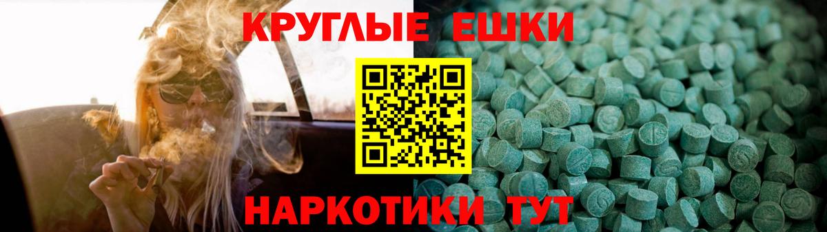 Нягань  Ecstasy TESLA  Вход с VPN 