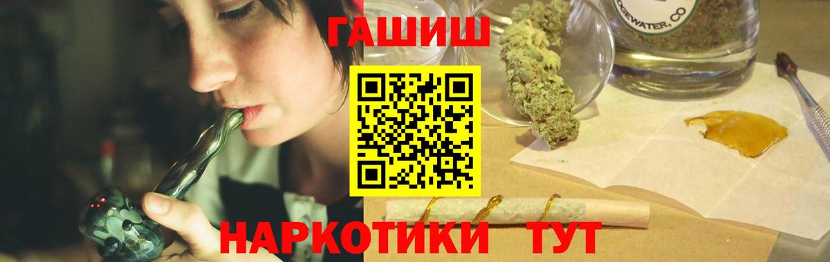 ГАШ ice o lator Нягань