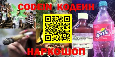 jwh Ирбит