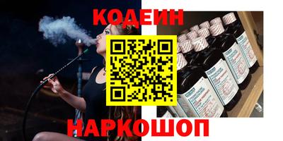 мяу мяу кристалл Ипатово