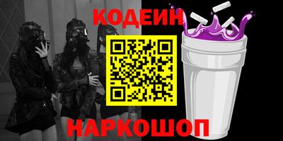 мяу мяу кристалл Ипатово