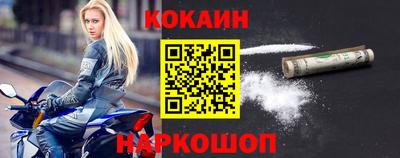 мяу мяу кристалл Ипатово