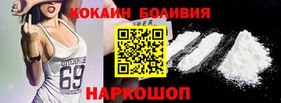 мяу мяу кристалл Ипатово