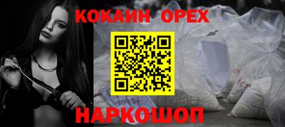 мяу мяу кристалл Ипатово