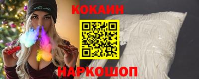 мяу мяу кристалл Ипатово