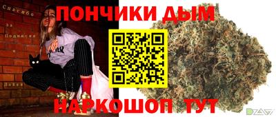 мяу мяу кристалл Ипатово