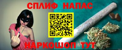 мяу мяу кристалл Ипатово