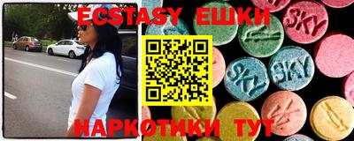 мяу мяу кристалл Ипатово