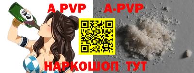 мяу мяу кристалл Ипатово