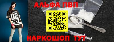 мяу мяу кристалл Ипатово