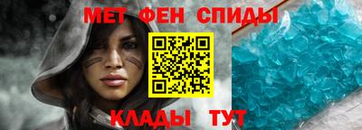 мяу мяу кристалл Ипатово