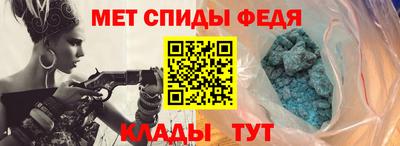 мдма Изобильный