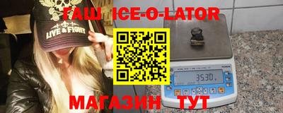 jwh Ирбит