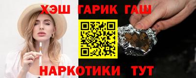 jwh Ирбит