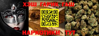 мяу мяу кристалл Ипатово
