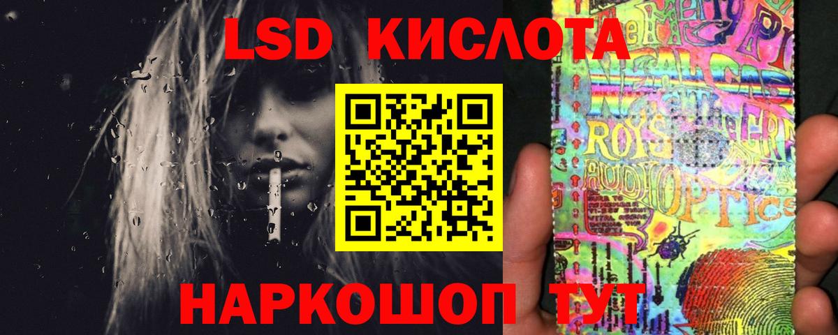 Лсд 25 экстази ecstasy Нягань