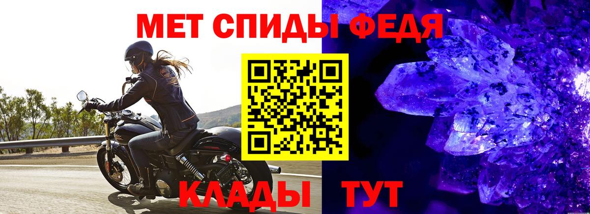 Нягань  МЕТАМФЕТАМИН Декстрометамфетамин 99.9%  Первитин  Вход с VPN 