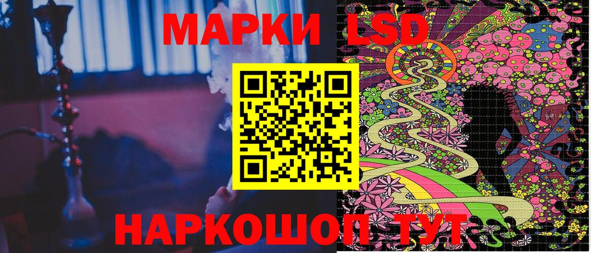 Марки N-bome 1,5мг Нягань