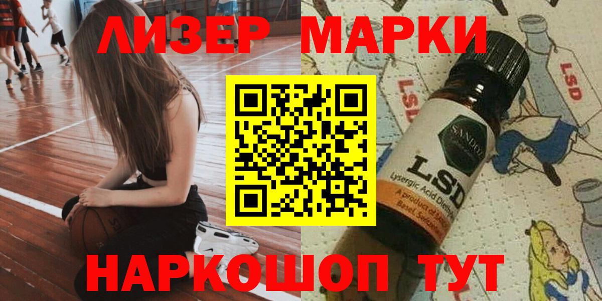 Нягань  Марки N-bome 1500мкг  Вход с VPN 