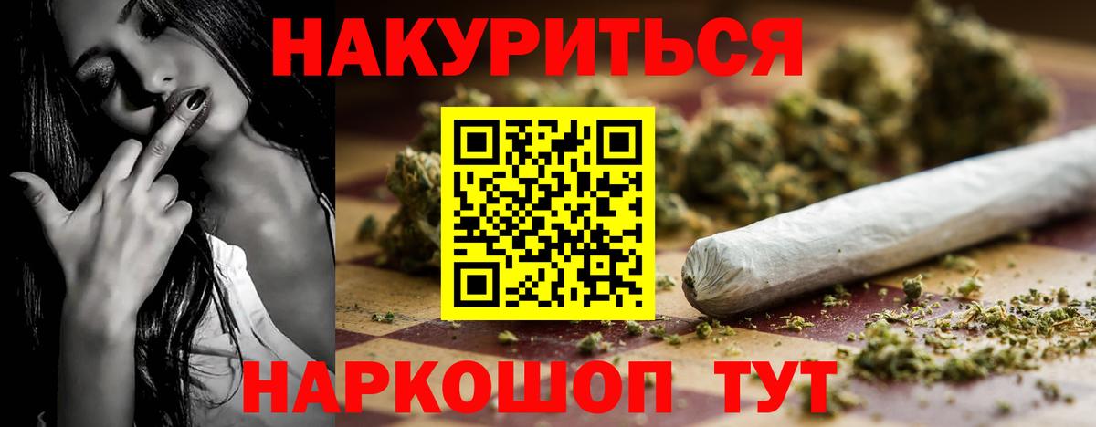 Марихуана семена Нягань