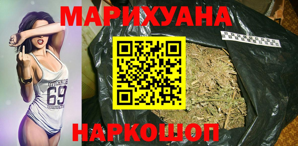 Нягань  Шишки марихуана семена  Шишки марихуана марихуана  Вход с VPN  Марихуана AK-47 